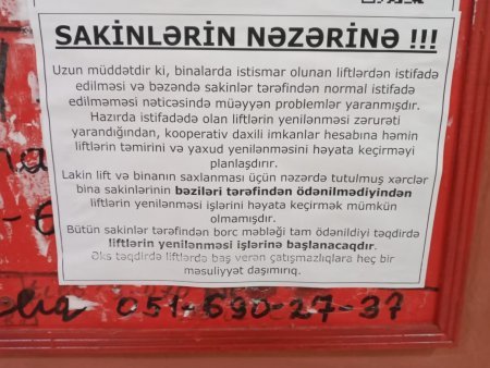 Şərur MTK-nın sakinlərə qarşı məsuliyyətsizliyi və qanunsuzluqları ŞİKAYƏT