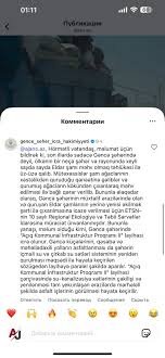 Gəncə şəhər İcra Hakimiyyətinin YALANI İFŞA OLUNDU