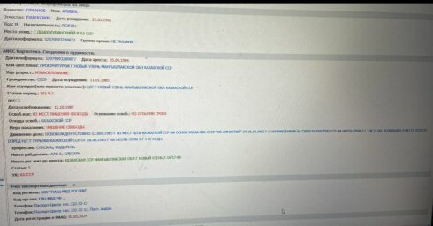 Qubanın qara ləkəsi: Ağlagəlməz fırıldaqları ilə məşhurlaşan Rusiya vətəndaşı Əlibəy Qurbanovun gerçək üzü — SAXTAKARLIĞIN İNANILMAZ