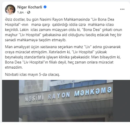 "Bona Dea" "Liv Hospital" şəbəkəsinə aid deyil?
