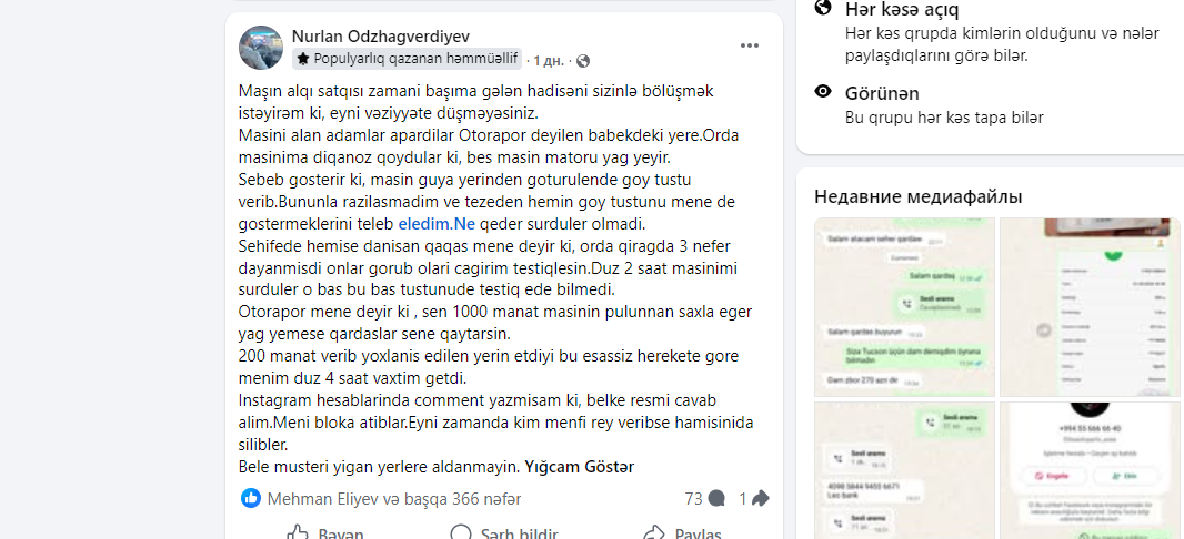 Otorapor_azerbaijan-dan şikayət - "200 manatım və 4 saat boşuna vaxtım getdi"