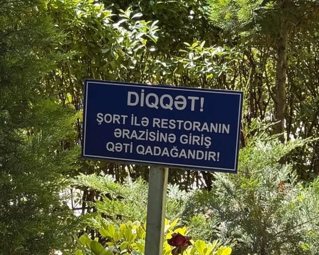 Sumqayıtdakı “Central Park” kimindir? – “Şortla giriş qadağandır” – Vergidən də yayınır?