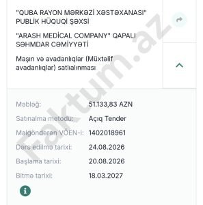 Quba Rayon Mərkəzi Xəstəxanasının 51 minlik tenderində şübhəli məqamlar
